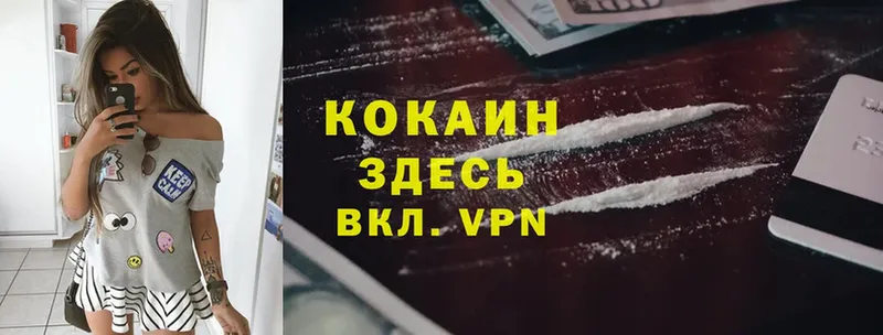 Cocaine 99%  продажа наркотиков  Асино 